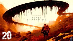 DEATH STRANDING - DIRECTOR'S CUT ► СТРИМ 20
