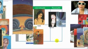 Проекционная расстановка про кризис