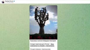 Сегодня в России – День солидарности в борьбе с терроризмом