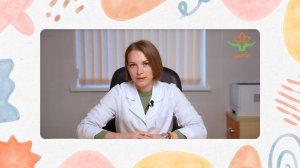 Первичный приём в Центре изучения расстройств пищевого поведения