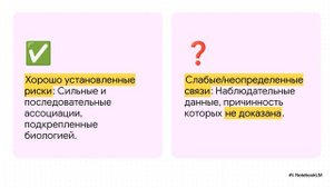 Ингибиторы протонной помпы (ИПП) — обзор показаний, эффективности, вреда и отмены (на 31.08.2025)