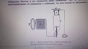 Микроволновка в автономном режиме от Н. Тесла