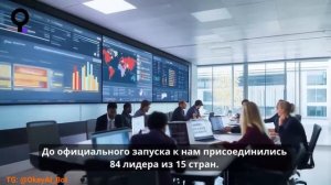 Бери и Делай