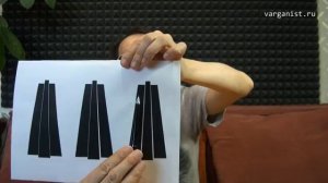 Урок 1 Выбор варгана