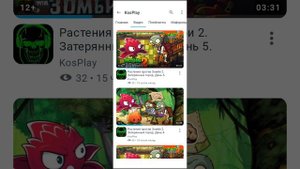 косплей крутой чел