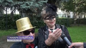 В Красноармейске прошёл конкурс-выставка даров природы «Спасовский урожай»!