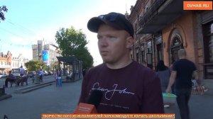 Баста, Агутин, Высоцкий - артистов для изучения в школе предложили хабаровчане (ВИДЕОБЛИЦ)