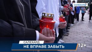 3 сентября — День солидарности в борьбе с терроризмом