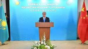 Токаев принял участие в церемонии открытия Культурного центра Казахстана в Китае