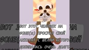 {Автор}— ДА У МЕНЯ БОЛЬШЕ НЕТУ АККАУНТОВ ЧО ДЕЛАТЬ БУДУ?😭//всем привет с вами Моника//всем пок удач