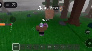 99 ночей в лесу в роблокс с другом 2 часть