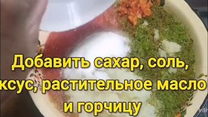 Айвар - овощная икра