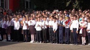 День знаний