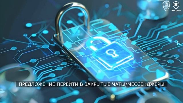 Признаки_вербовщика_в_террористическую_организацию смотреть онлайн