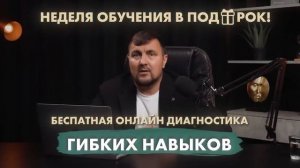 3 фразы, которые портят САМООЦЕНКУ ребёнка навсегда