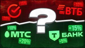 30 минут — и ты понимаешь банковский сектор лучше 99% инвесторов