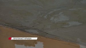 В доме на улице Широких-Полянского протекает крыша