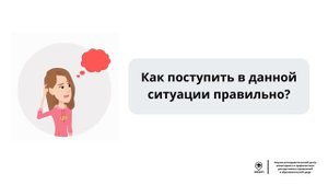 "Забытый рюкзак" Что делать, если найден бесхозный предмет?