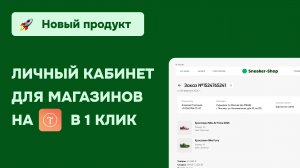 Бонусная система на customera