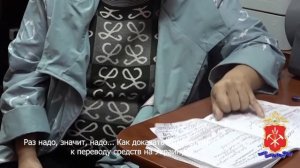 Клади трубку!