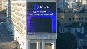 Мессенджер MAX