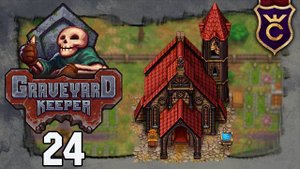 ШИКАРНАЯ ЦЕРКОВЬ - Прохождение Graveyard Keeper #24