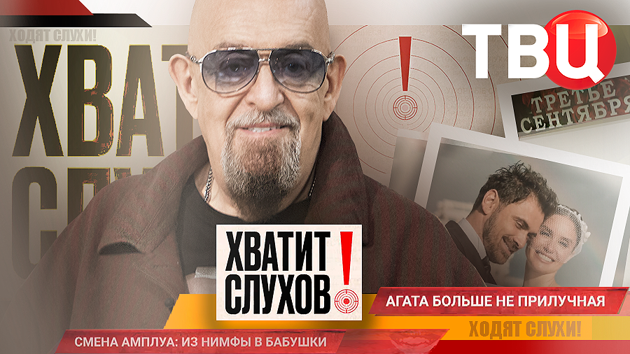 "Хватит слухов!": Сколько стоила свадьба Муцениеце? | Куда пропала русская Эммануэль?