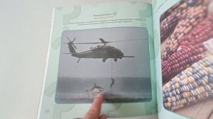 Покупки пособий от Шамиля Ахмадуллина