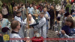 В Санкт-Петербурге освящён храм иконы Божией Матери «Живоносный источник»