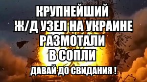 ⚡ Дневной Выпуск Новостей 03.09.25
