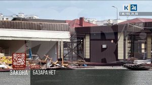 В Сочи снесли рынок, где торговали смертоносной кустарной чачей