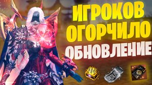 и ЭТО мы ждали? Обновление RoseVain в Lineage 2 Project Wolf / Essence