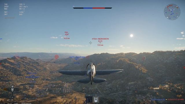War Thunder. Итальяно Челентано.