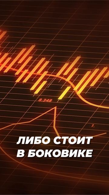 Арбитраж vs Трейдинг: Что Выбрать Новичку в 2025? смотреть онлайн