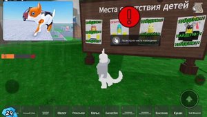 я спасла коалу но не спасла кракена