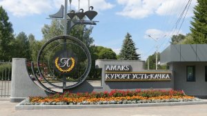 Курорт Усть-Качка поход в мини зоопарк,классный осенний отдых,знакомство с обитателями