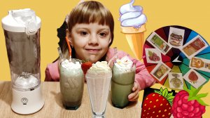 Кто создаст лучший Коктейль? Челлендж с колесом фортуны