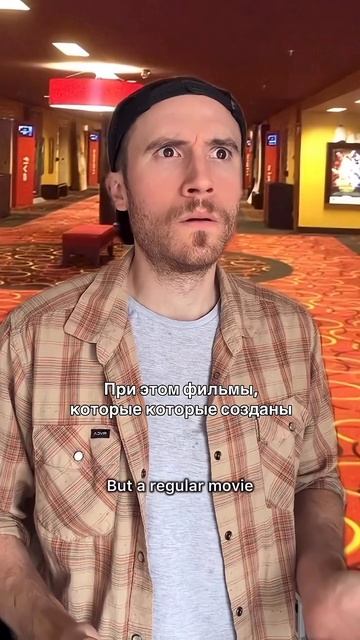 ➤ Юмор - Как будут смотреть фильмы в 2050 году смотреть онлайн