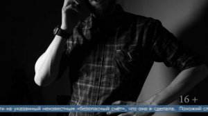 02.09.2025 За минувшие выходные несколько сахалинцев пострадало от мошенников