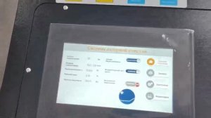 процесс подключения лазерной очистки