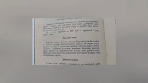 Обзор книги Дальневосточный кухня