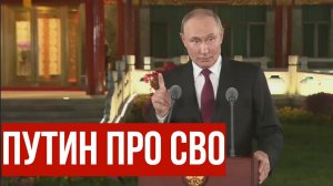 Резервы ВСУ находятся у критической черты — Путин о ситуации на СВО
