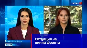 Ситуация на линии фронта
