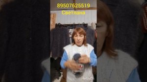 Пуховые косынки,шарфы,палантины,жилетки,джемпера ,варежки, носки, шапки