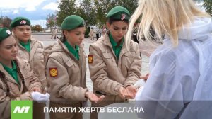 В Нижневартовске почтили память жертв Беслана