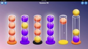 Шарики в колбах уровень 98