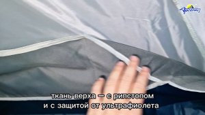 Палатка BTRACE Citadel 3