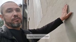 Отделка дома по системе "мокрый фасад"