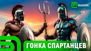 21 этап. 20 команд. Битва спартанцев в день рождения Усолья-Сибирского