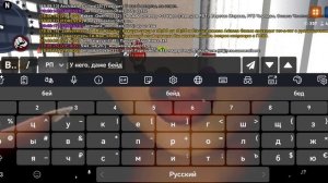 Найден, афк-кач